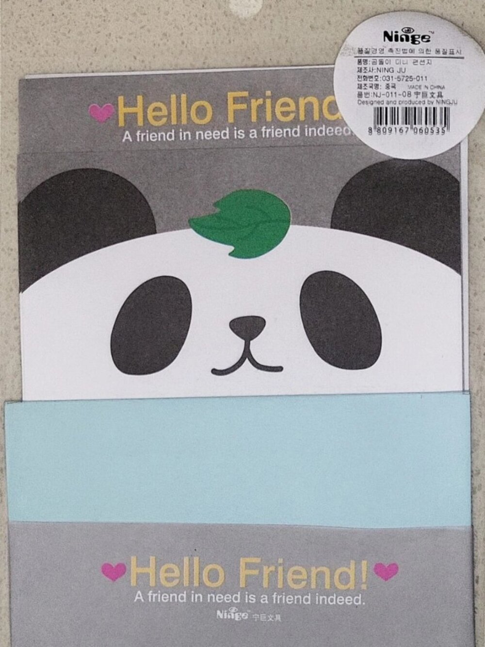 Kuma Polar Bear letter set